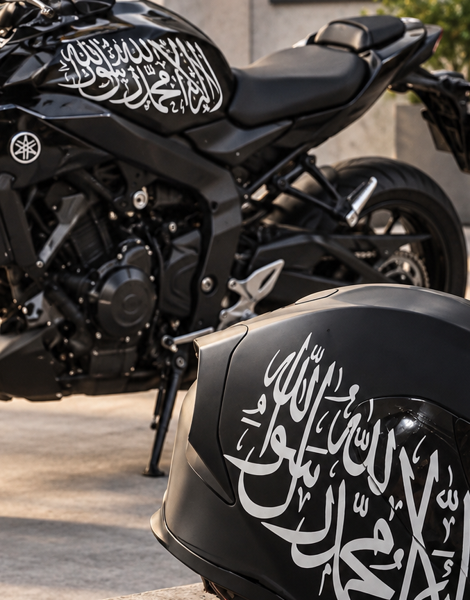 Kelime-i Tevhid Kask Sticker